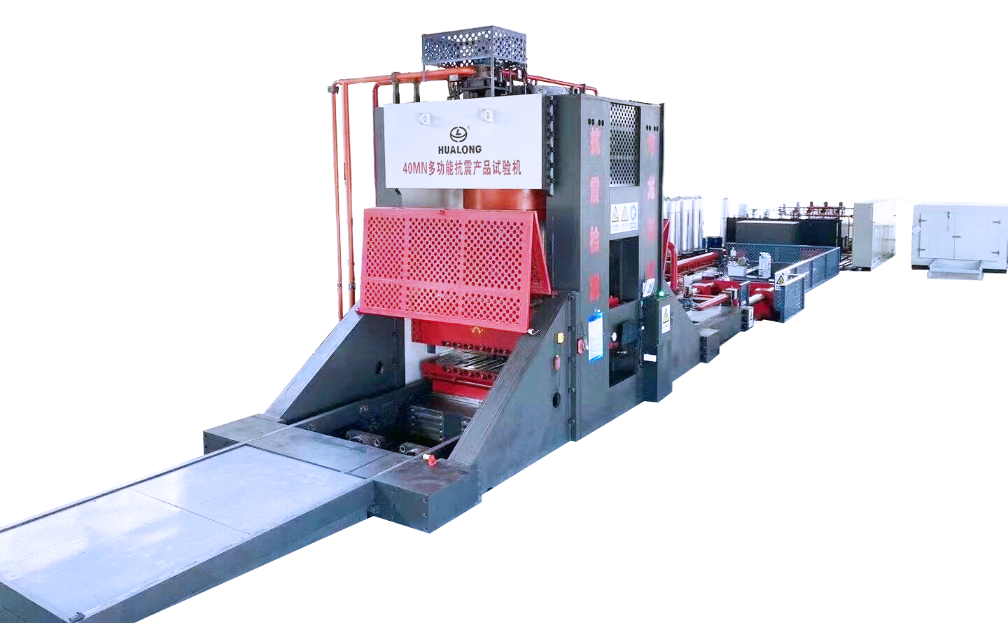 減隔震試驗系統(tǒng)