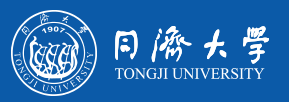 同濟大學